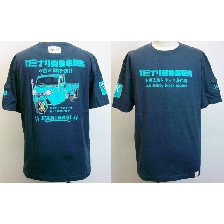 カミナリ半袖Tシャツ KMT-64 糸目三輪トラック アメカジ モーター系 旧