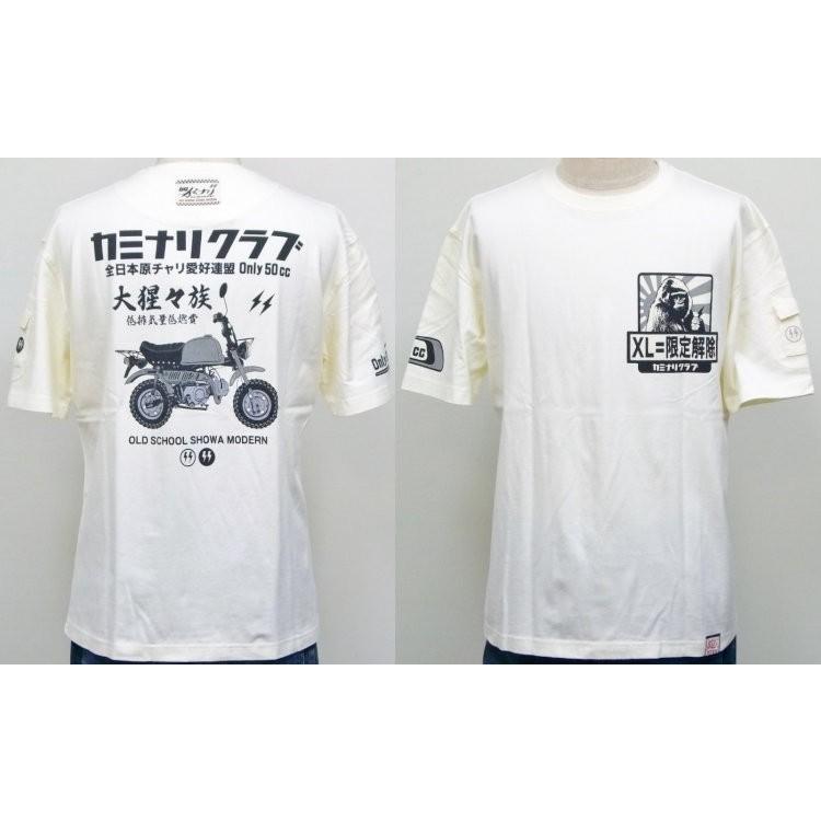 00s archive gunda × kmrii t-shirt tシャツ 00s archive gunda × kmrii t-shirt tシャツ