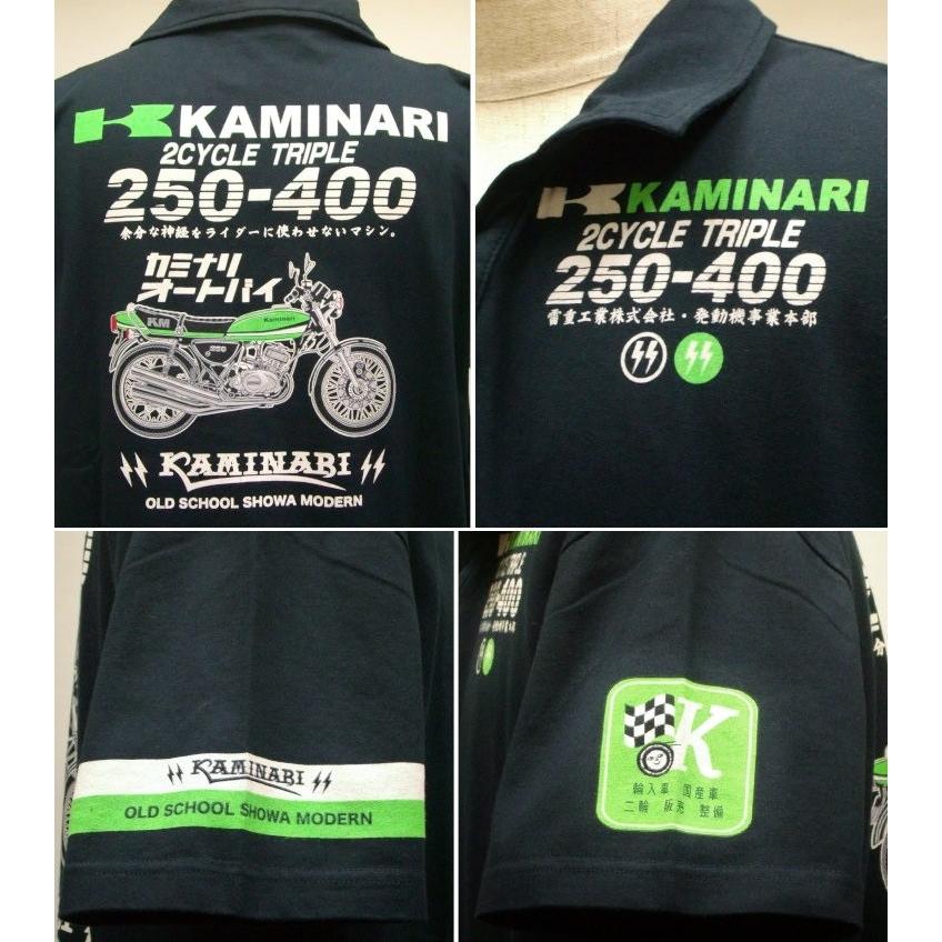 カミナリ半袖スキッパー KSKP-04 カワサキKH/アメカジ バイカー 旧車 