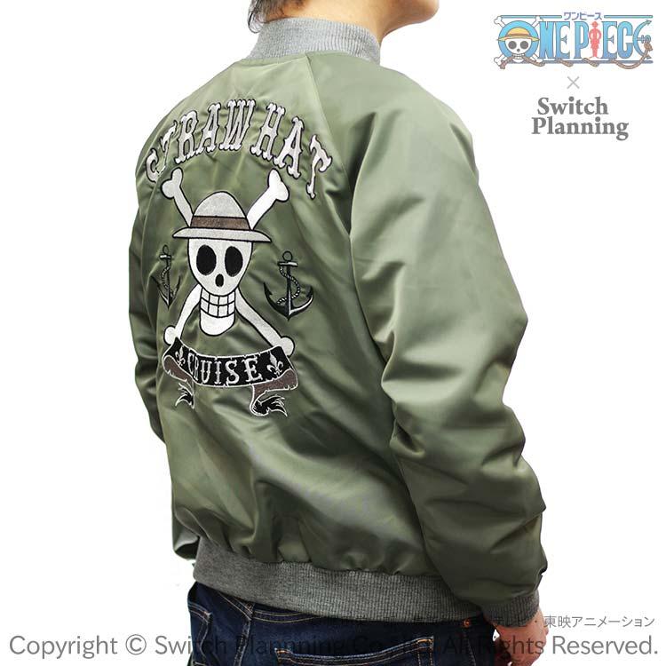 ONE PIECE ワンピース麦わらの一味海賊旗MA-1 OPMA-001 アメカジ ONE PIECE ワンピース麦わらの一味海賊旗MA-1 OPMA-001 アメカジ