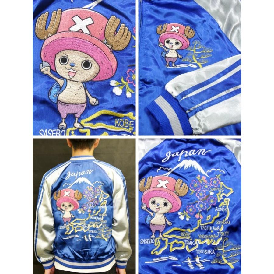 ワンピース ONE PIECE トニートニー・チョッパースカジャン OPSJ ワンピース ONE PIECE トニートニー・チョッパースカジャン OPSJ