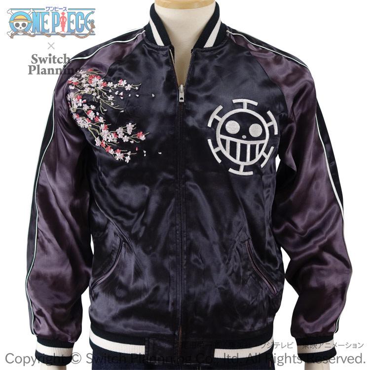 新品難有り!ワンピース トラファルガー・ロー刺繍スカジャン OPSJ-014 楽天市場】ONEPIECE ワンピース公式 トラファルガー・ロー刺繍