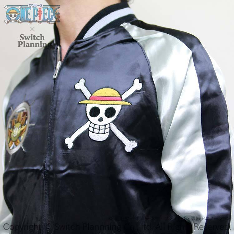 ワンピース ONE PIECE サウザンドサニー号 刺繍スカジャン OPSJ