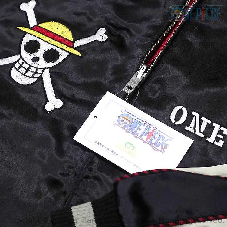 ワンピース ONE PIECE ルフィ・ゾロ・サンジ リバーシブル 刺繍