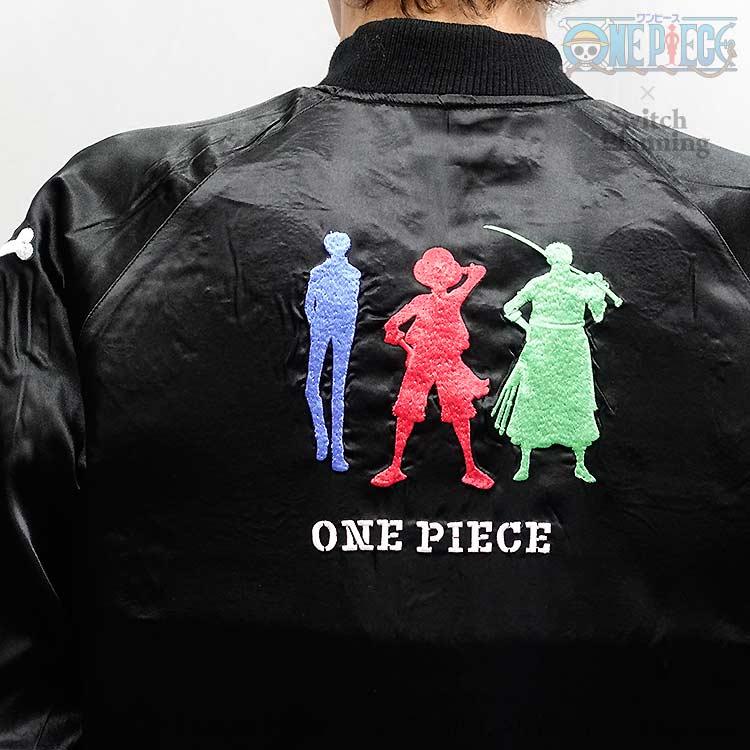 ワンピース 総刺繍スカジャン リバーシブル Lサイズ ワンピース ONE PIECE ルフィ・ゾロ・サンジ リバーシブル 刺繍