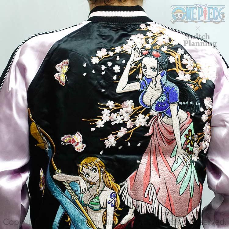 ワンピース 総刺繍スカジャン リバーシブル Lサイズ ONE PIECE ナミ・ロビン 総刺繍 リバーシブル スカジャン