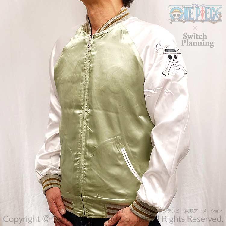 ワンピース ONE PIECE ナミ・ロビン リバーシブル 刺繍 スカジャン