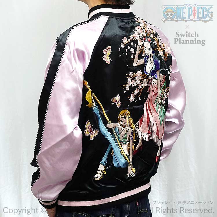 ワンピース スカジャン ハンコック ナミ ロビン リバーシブル ワンピース スカジャン ハンコック ナミ ロビン リバーシブル ONE