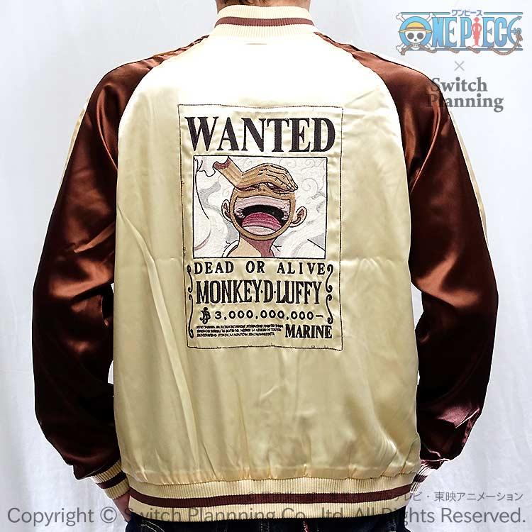 ONE PIECE スカジャン　手配書　ブラウン　サテン　ルフィ　刺繍　XXL ワンピース ONE PIECE ルフィ手配書 刺繍 スカジャン OPSJ-501 アニメ