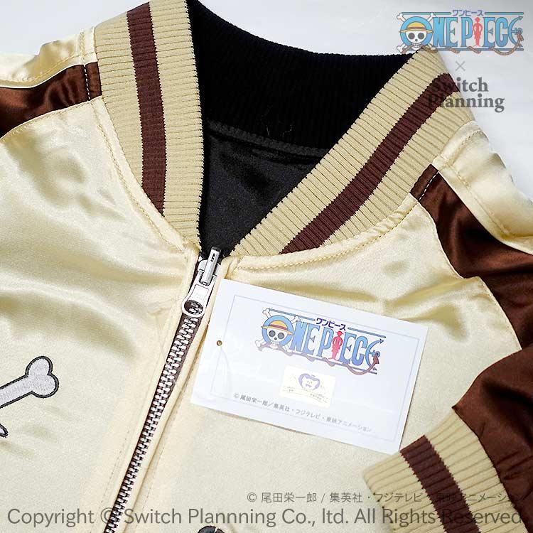 ワンピース ONE PIECE ルフィ手配書 刺繍 スカジャン OPSJ-501 アニメ