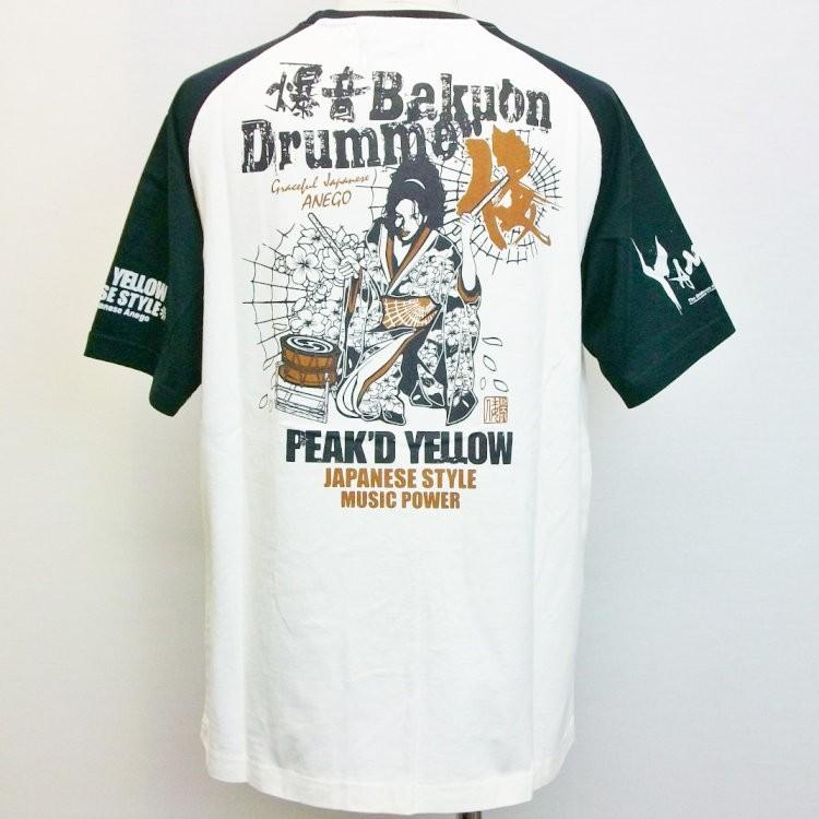 ピークドイエロー 楽天市場】ピークドイエロー（長さ（袖）長袖）（Tシャツ