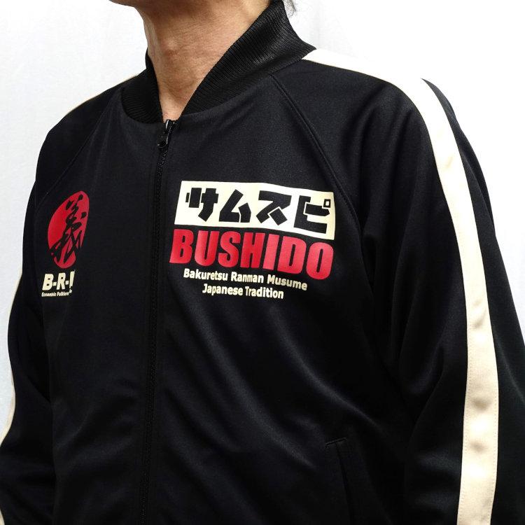 B-R-M 爆裂爛漫娘 爆烈爛慢娘 ばくれつらんまんむすめジップ