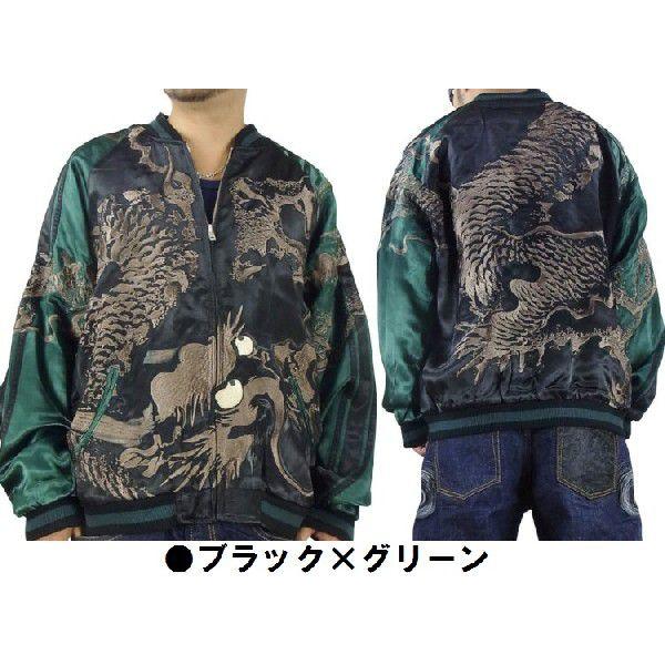 リバーシブルスカジャン 龍桜 りゅうおう 伏龍 RKJ-023 和柄 リバーシブルスカジャン 龍桜 りゅうおう 伏龍 RKJ-023 和柄