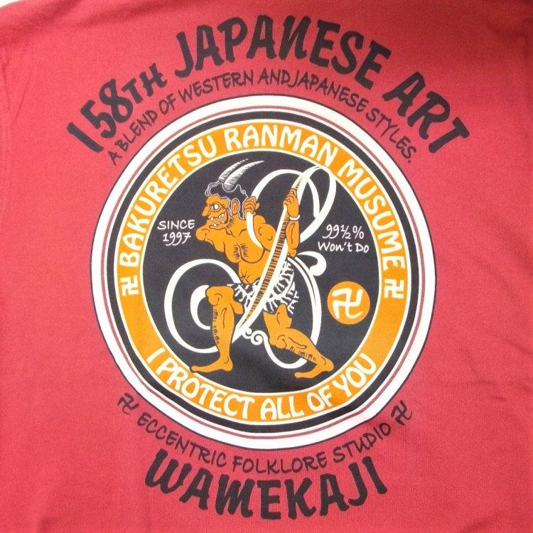 爆烈爛慢娘 ばくれつらんまんむすめ バクマン バクラン 爆裂 長袖Ｔシャツ RMLT-158 BRM鬼 和柄 | B-R-M 爆裂爛漫娘 | 02