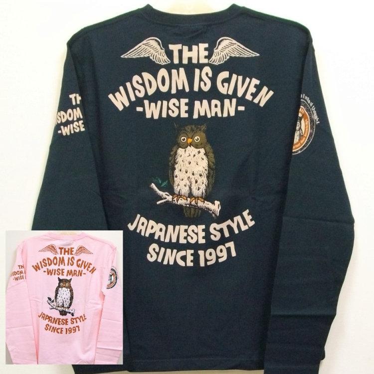 爆烈爛慢娘 ばくれつらんまんむすめ バクマン バクラン 爆裂 長袖Ｔシャツ RMLT-221 ふくろう 和柄 | B-R-M 爆裂爛漫娘