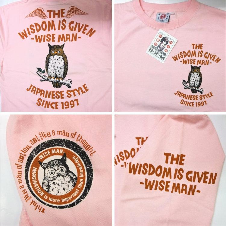 爆烈爛慢娘 ばくれつらんまんむすめ バクマン バクラン 爆裂 長袖Ｔシャツ RMLT-221 ふくろう 和柄 | B-R-M 爆裂爛漫娘 | 06