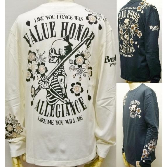 爆烈爛慢娘 長袖Ｔシャツ サムライスピリッツ RMLT-231 | 