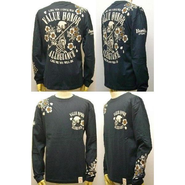 爆烈爛慢娘 長袖Ｔシャツ サムライスピリッツ RMLT-231 |  | 01