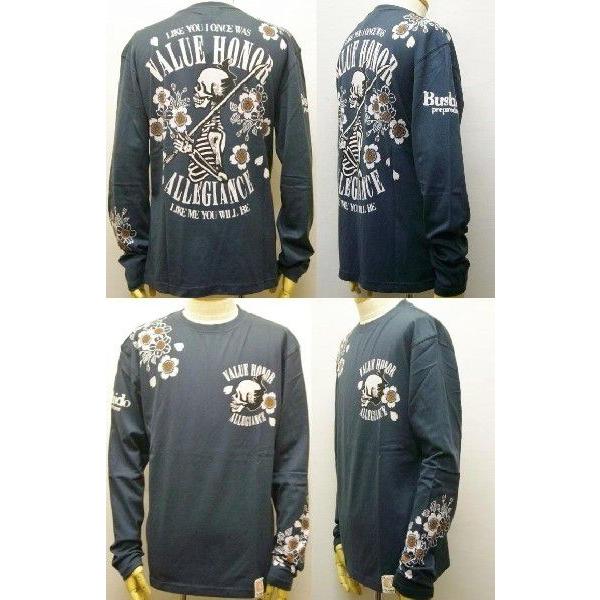 爆烈爛慢娘 長袖Ｔシャツ サムライスピリッツ RMLT-231 |  | 03