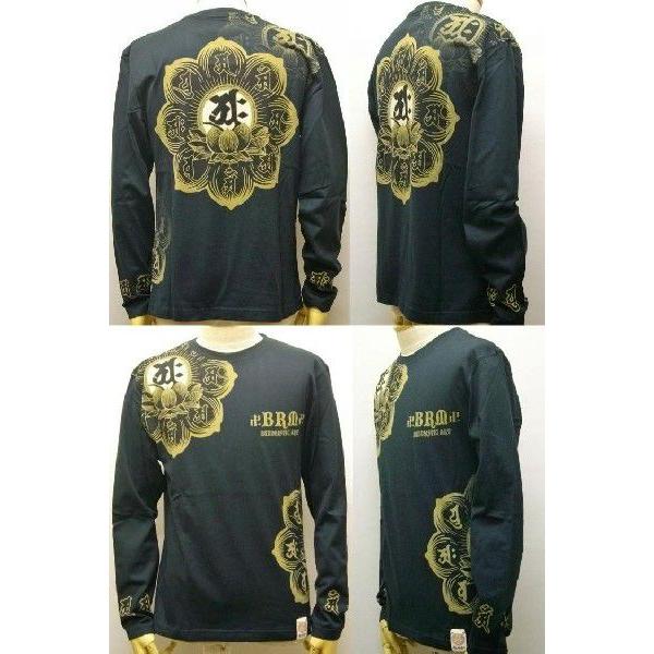 爆烈爛慢娘 ばくれつらんまんむすめ バクマン バクラン長袖Ｔシャツ 梵字 RMLT-235 | B-R-M 爆裂爛漫娘 | 01