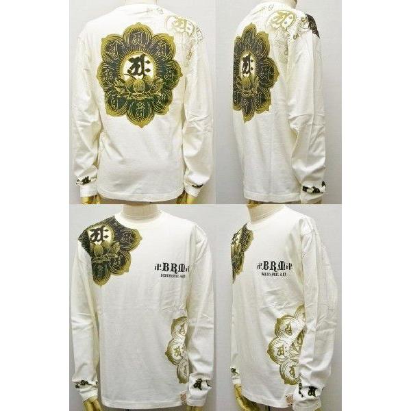 爆烈爛慢娘 ばくれつらんまんむすめ バクマン バクラン長袖Ｔシャツ 梵字 RMLT-235 | B-R-M 爆裂爛漫娘 | 03