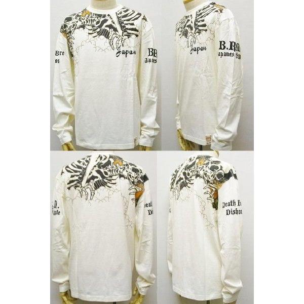 爆烈爛慢娘 ばくれつらんまんむすめ長袖Ｔシャツ ドクロ RMLT-237 BRM | B-R-M 爆裂爛漫娘 | 02