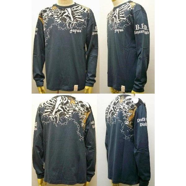 爆烈爛慢娘 ばくれつらんまんむすめ長袖Ｔシャツ ドクロ RMLT-237 BRM | B-R-M 爆裂爛漫娘 | 03