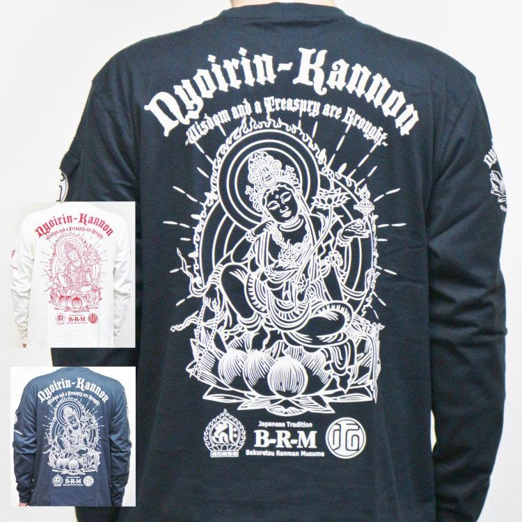 爆烈爛慢娘 ばくれつらんまんむすめ バクマン バクラン長袖Ｔシャツ RMLT-284 如意輪観音像 和柄 和 仏像 | B-R-M 爆裂爛漫娘