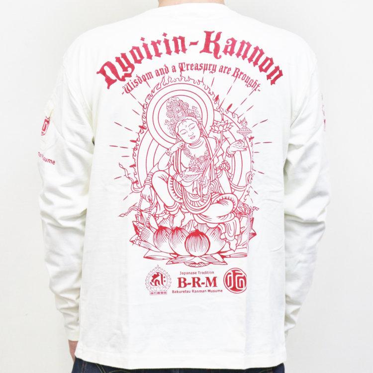 爆烈爛慢娘 ばくれつらんまんむすめ バクマン バクラン長袖Ｔシャツ RMLT-284 如意輪観音像 和柄 和 仏像 | B-R-M 爆裂爛漫娘 | 01
