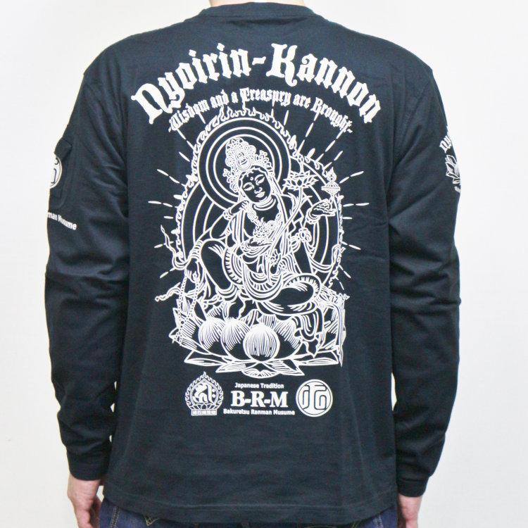 爆烈爛慢娘 ばくれつらんまんむすめ バクマン バクラン長袖Ｔシャツ RMLT-284 如意輪観音像 和柄 和 仏像 | B-R-M 爆裂爛漫娘 | 04