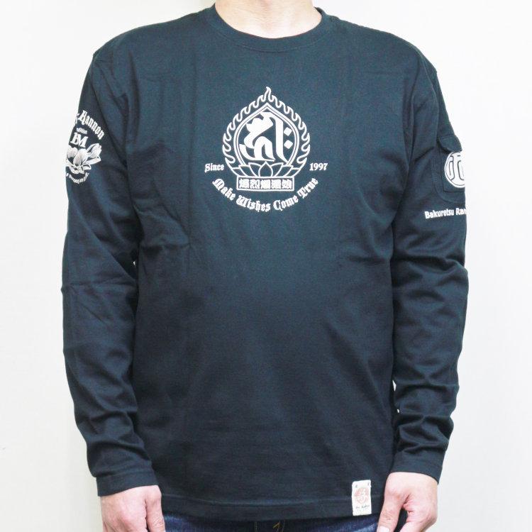 爆烈爛慢娘 ばくれつらんまんむすめ バクマン バクラン長袖Ｔシャツ RMLT-284 如意輪観音像 和柄 和 仏像 | B-R-M 爆裂爛漫娘 | 05