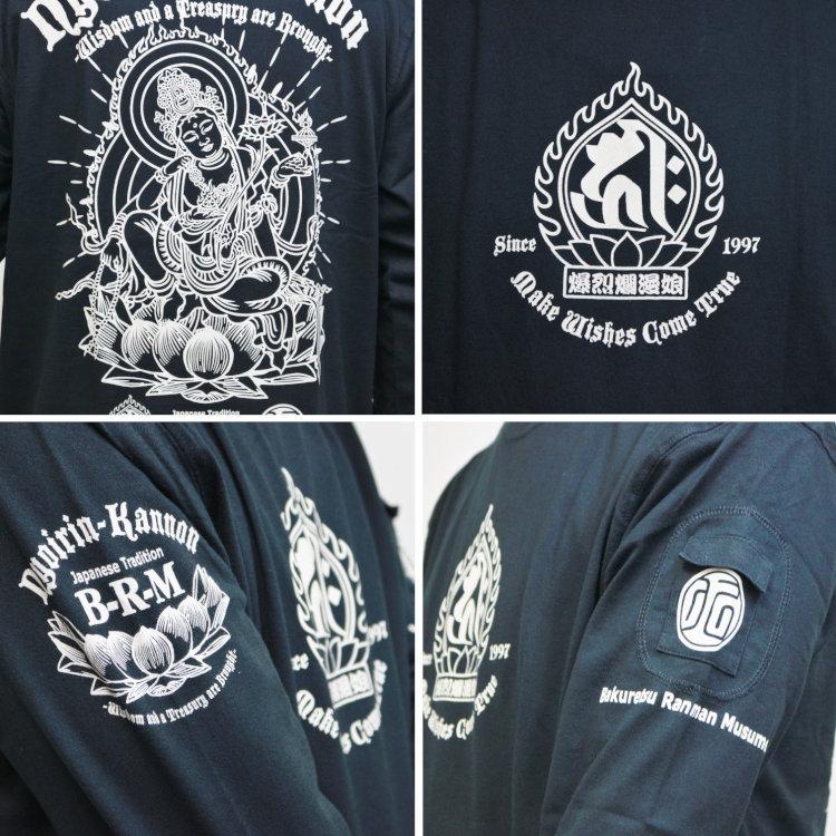 爆烈爛慢娘 ばくれつらんまんむすめ バクマン バクラン長袖Ｔシャツ RMLT-284 如意輪観音像 和柄 和 仏像 | B-R-M 爆裂爛漫娘 | 06