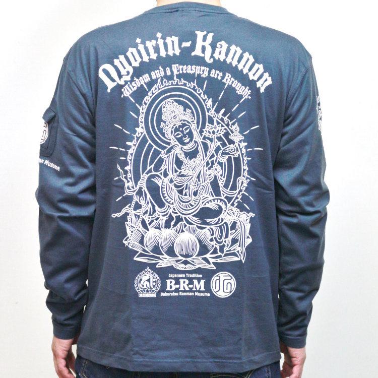 爆烈爛慢娘 ばくれつらんまんむすめ バクマン バクラン長袖Ｔシャツ RMLT-284 如意輪観音像 和柄 和 仏像 | B-R-M 爆裂爛漫娘 | 07