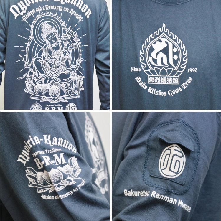 爆烈爛慢娘 ばくれつらんまんむすめ バクマン バクラン長袖Ｔシャツ RMLT-284 如意輪観音像 和柄 和 仏像 | B-R-M 爆裂爛漫娘 | 09