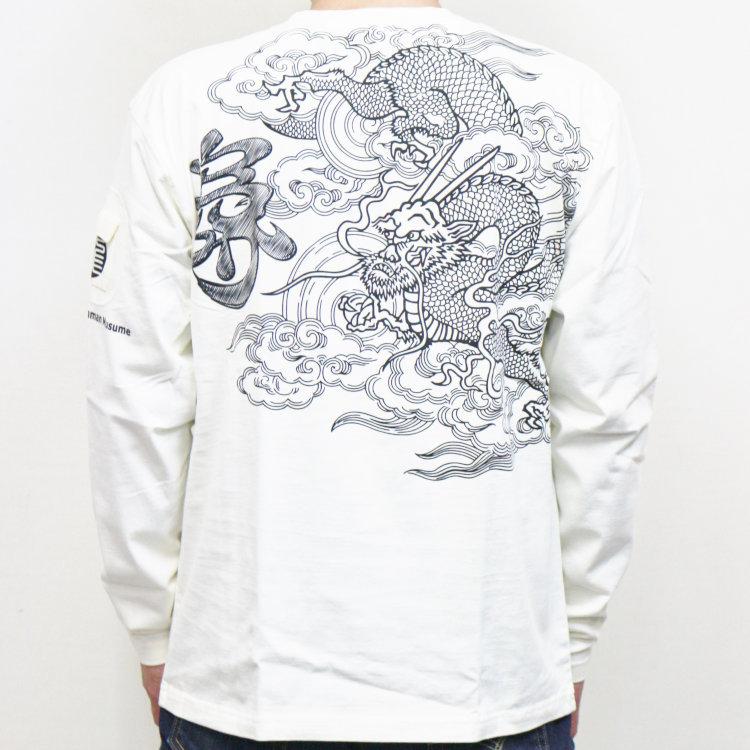 爆烈爛慢娘 ばくれつらんまんむすめ バクマン バクラン長袖Ｔシャツ RMLT-285 龍 和柄 和 | B-R-M 爆裂爛漫娘 | 02