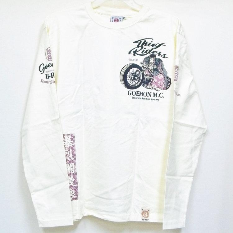 爆烈爛慢娘 ばくれつらんまんむすめ バクマン バクラン長袖Ｔシャツ RMLT-287 五右衛門M.C 和柄 和 バイク | B-R-M 爆裂爛漫娘 | 02