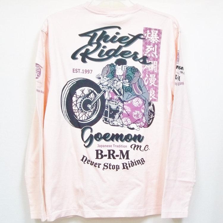 爆烈爛慢娘 ばくれつらんまんむすめ バクマン バクラン長袖Ｔシャツ RMLT-287 五右衛門M.C 和柄 和 バイク | B-R-M 爆裂爛漫娘 | 04