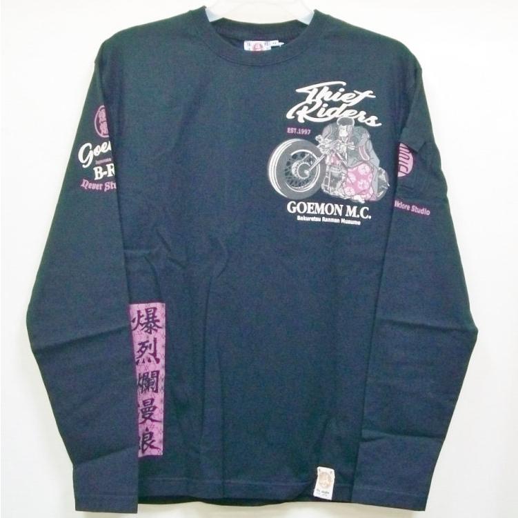 爆烈爛慢娘 ばくれつらんまんむすめ バクマン バクラン長袖Ｔシャツ RMLT-287 五右衛門M.C 和柄 和 バイク | B-R-M 爆裂爛漫娘 | 08