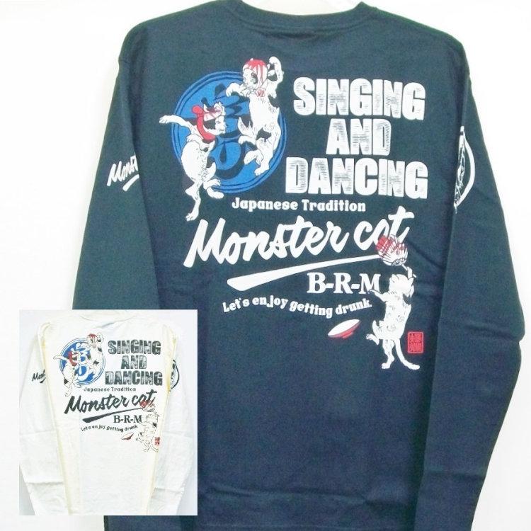 爆烈爛慢娘 ばくれつらんまんむすめ バクマン バクラン長袖Ｔシャツ RMLT-303 モンスターキャット3 和柄 和 ネコ 猫 | B-R-M 爆裂爛漫娘
