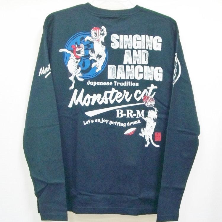 爆烈爛慢娘 ばくれつらんまんむすめ バクマン バクラン長袖Ｔシャツ RMLT-303 モンスターキャット3 和柄 和 ネコ 猫 | B-R-M 爆裂爛漫娘 | 04