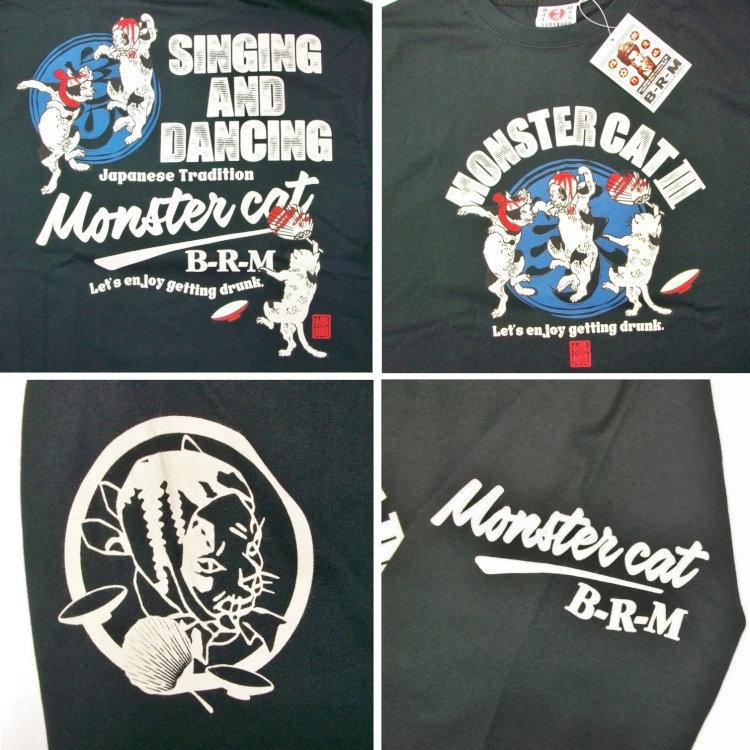 爆烈爛慢娘 ばくれつらんまんむすめ バクマン バクラン長袖Ｔシャツ RMLT-303 モンスターキャット3 和柄 和 ネコ 猫 | B-R-M 爆裂爛漫娘 | 06