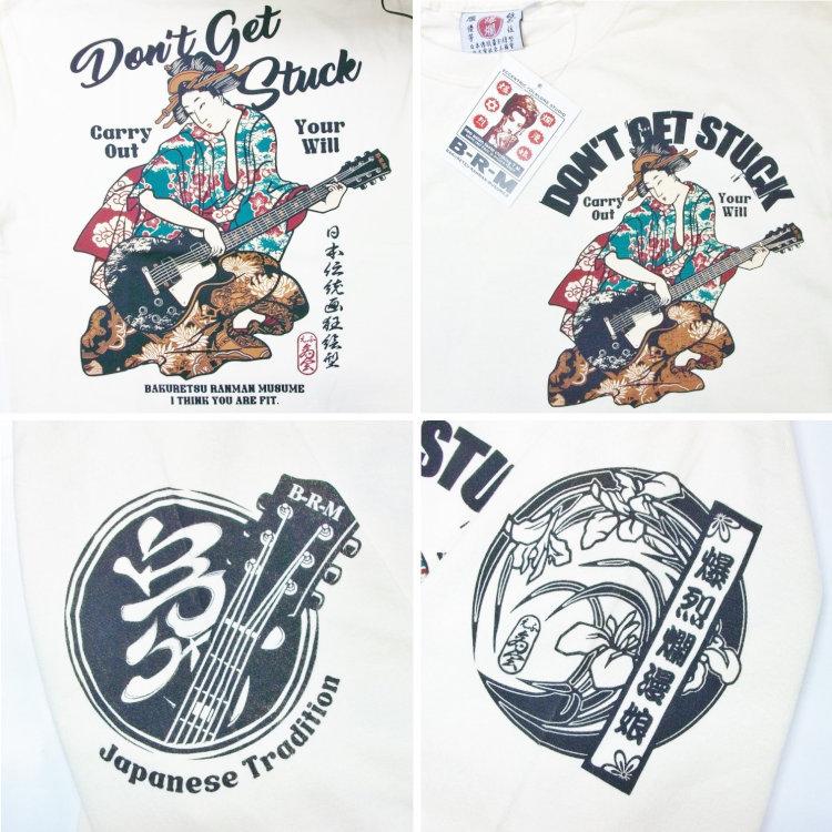 爆烈爛慢娘 ばくれつらんまんむすめ バクマン バクラン長袖Ｔシャツ RMLT-304 芸者ギター 和柄 和 レスポール | B-R-M 爆裂爛漫娘 | 03