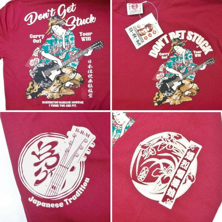 爆烈爛慢娘 ばくれつらんまんむすめ バクマン バクラン長袖Ｔシャツ RMLT-304 芸者ギター 和柄 和 レスポール | B-R-M 爆裂爛漫娘 | 06