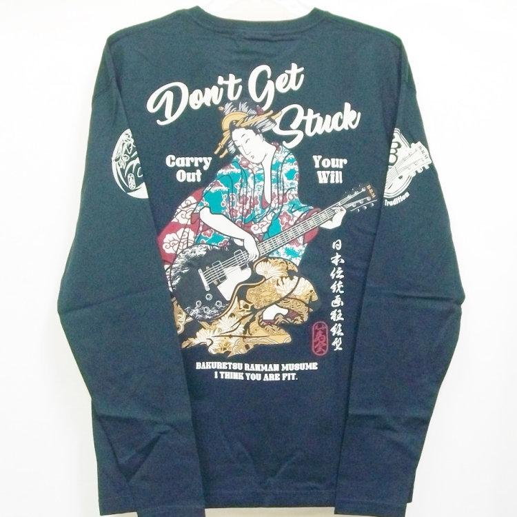 爆烈爛慢娘 ばくれつらんまんむすめ バクマン バクラン長袖Ｔシャツ RMLT-304 芸者ギター 和柄 和 レスポール | B-R-M 爆裂爛漫娘 | 07