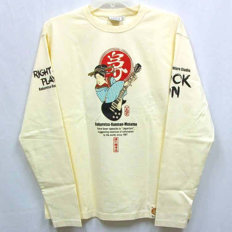 爆烈爛慢娘 ばくれつらんまんむすめ バクマン バクラン長袖Ｔシャツ RMLT-329 ROCK ON 和柄 和 レスポール ライトハンド | B-R-M 爆裂爛漫娘 | 02