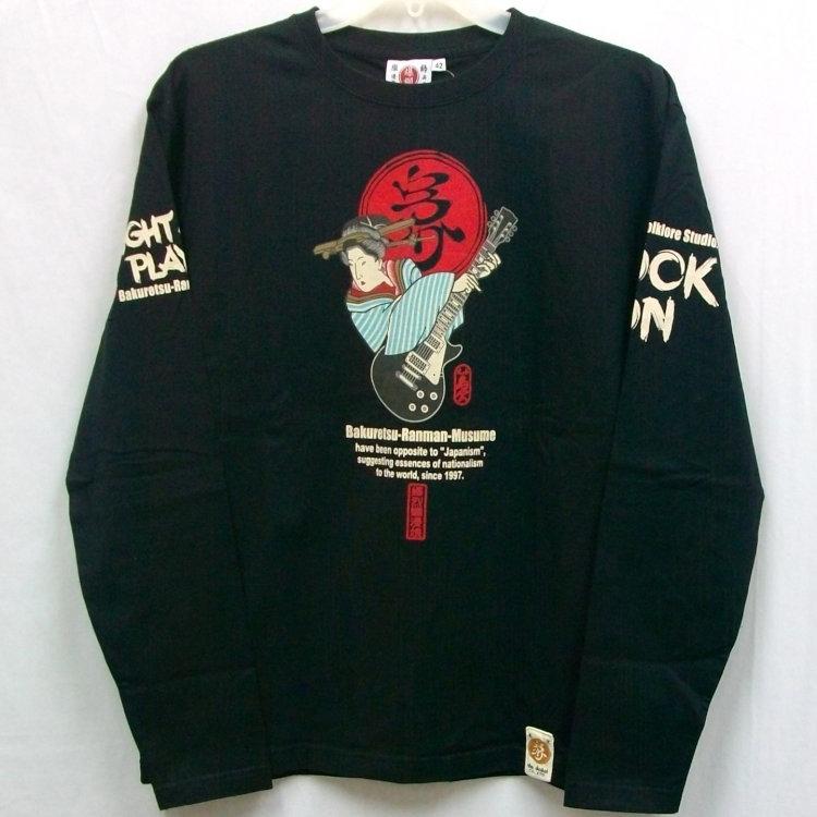 爆烈爛慢娘 ばくれつらんまんむすめ バクマン バクラン長袖Ｔシャツ RMLT-329 ROCK ON 和柄 和 レスポール ライトハンド | B-R-M 爆裂爛漫娘 | 05