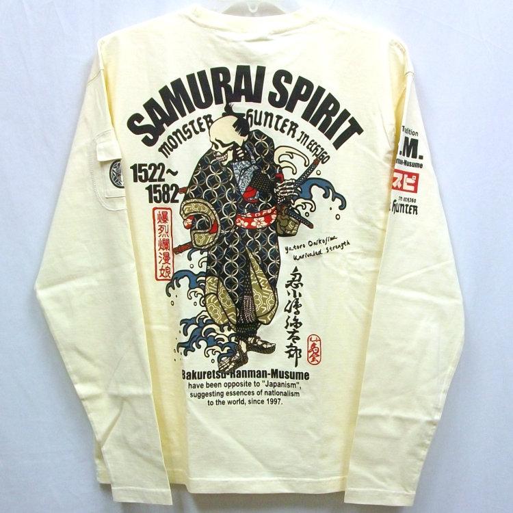 爆烈爛慢娘 ばくれつらんまんむすめ バクマン バクラン長袖Ｔシャツ RMLT-330 SAMURA SPIRIT 和柄 和 | B-R-M 爆裂爛漫娘 | 01