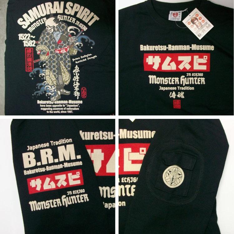 爆烈爛慢娘 ばくれつらんまんむすめ バクマン バクラン長袖Ｔシャツ RMLT-330 SAMURA SPIRIT 和柄 和 | B-R-M 爆裂爛漫娘 | 06