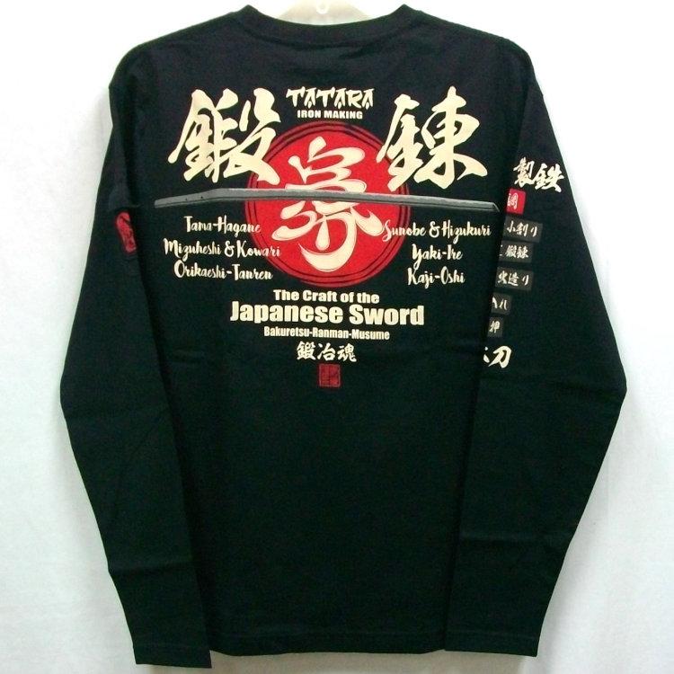 爆烈爛慢娘 ばくれつらんまんむすめ バクマン バクラン長袖Ｔシャツ RMLT-331 刀 和柄 日本刀 | B-R-M 爆裂爛漫娘 | 04