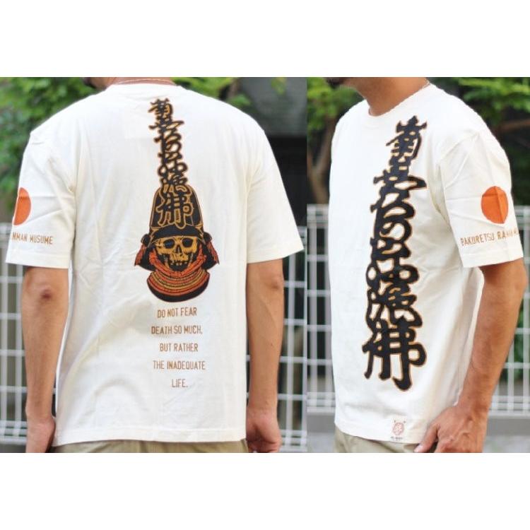 爆烈爛慢娘 ばくれつらんまんむすめ バクマン バクラン半袖Tシャツ RMT-239/和柄 爆裂 髑髏 ドクロ | B-R-M 爆裂爛漫娘 | 03